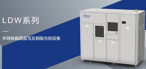 萬千寵愛之下，芯碁微裝能否成為 ??的光刻機之光？