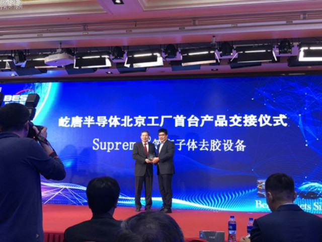 屹唐半導體沖刺科創板IPO 紅杉、深創投加持，半導體設備“新勢力”崛起